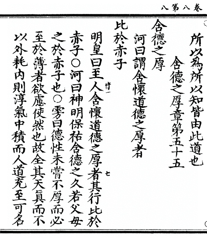 第 446 页