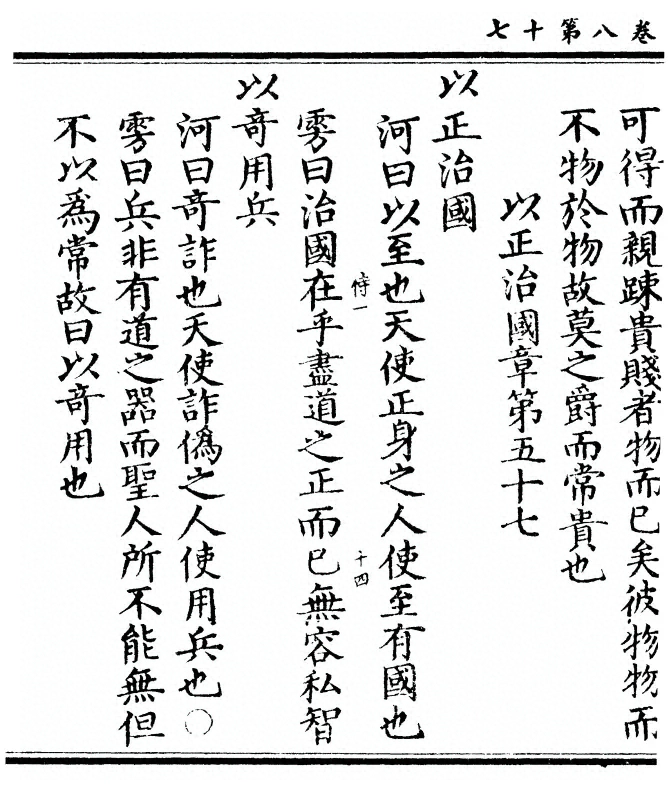 第 464 页