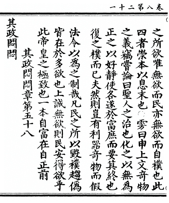 p. 472