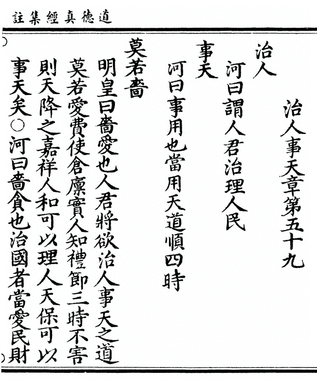第 483 页