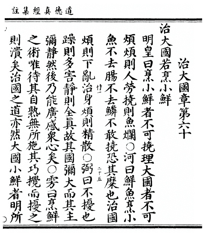 第 491 页