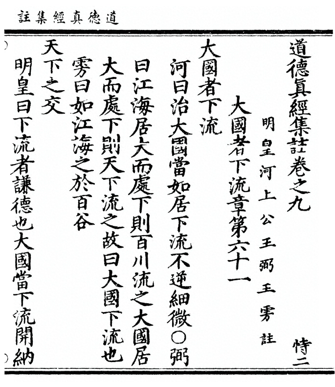 第 497 页