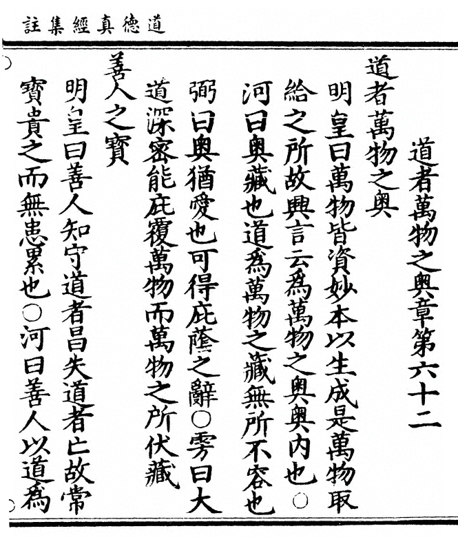 第 503 页