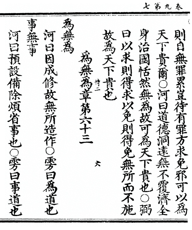 第 510 页