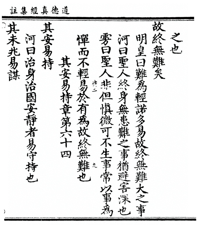 p. 517