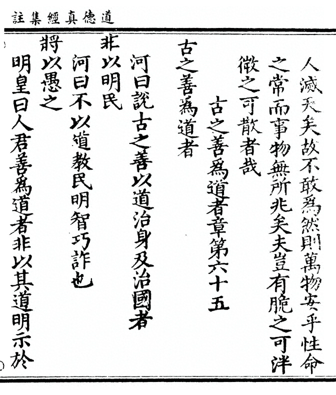 第 529 页