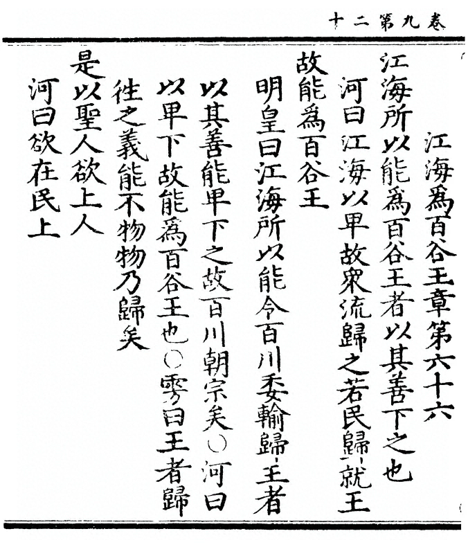 第 536 页