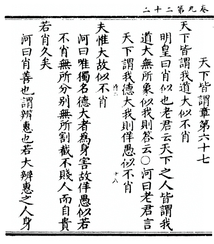 第 540 页
