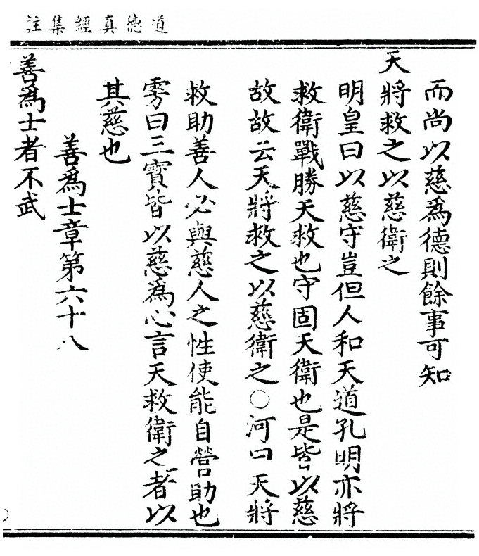 p. 549