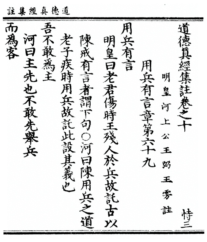 第 555 页