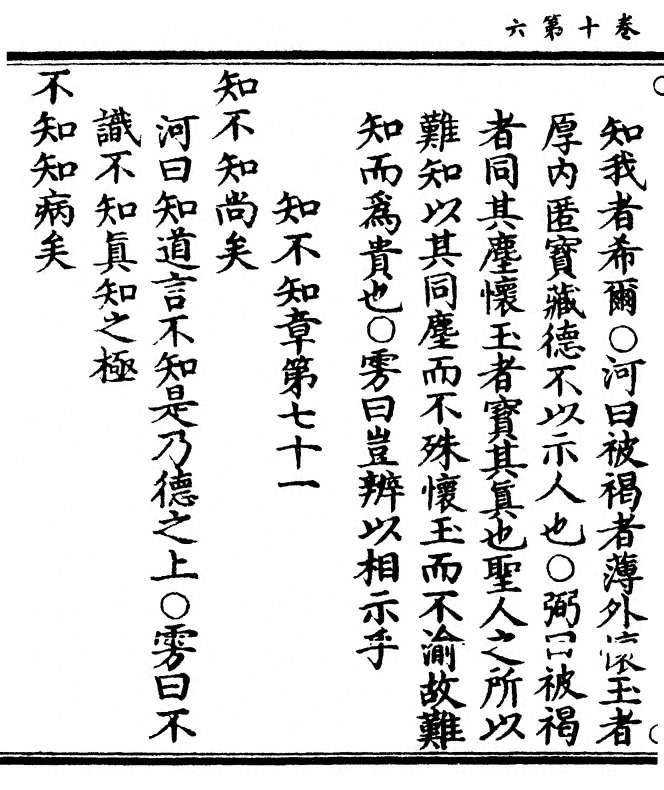 第 566 页