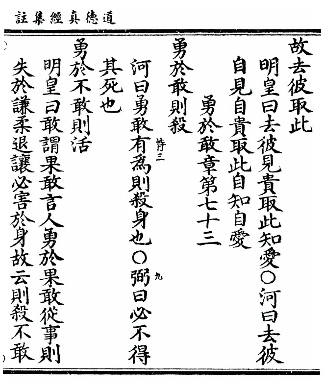 第 575 页