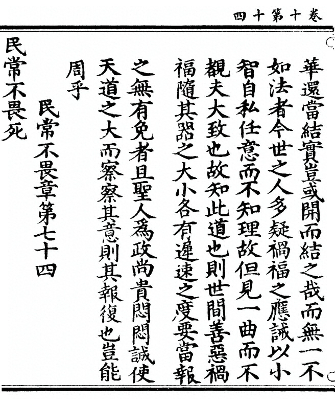 p. 582