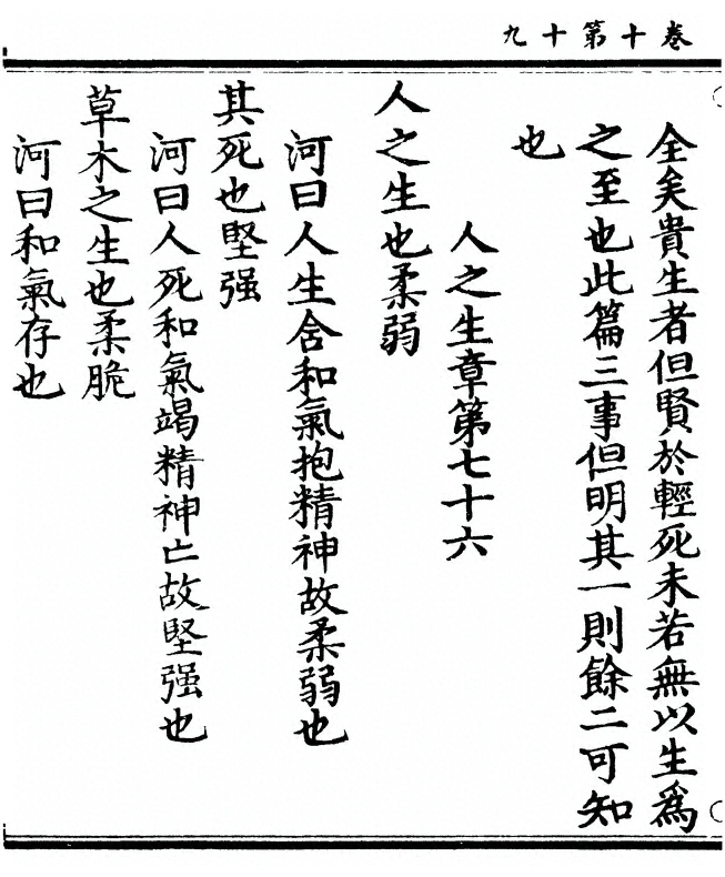 p. 592