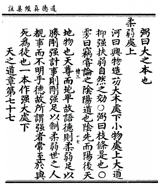 p. 595