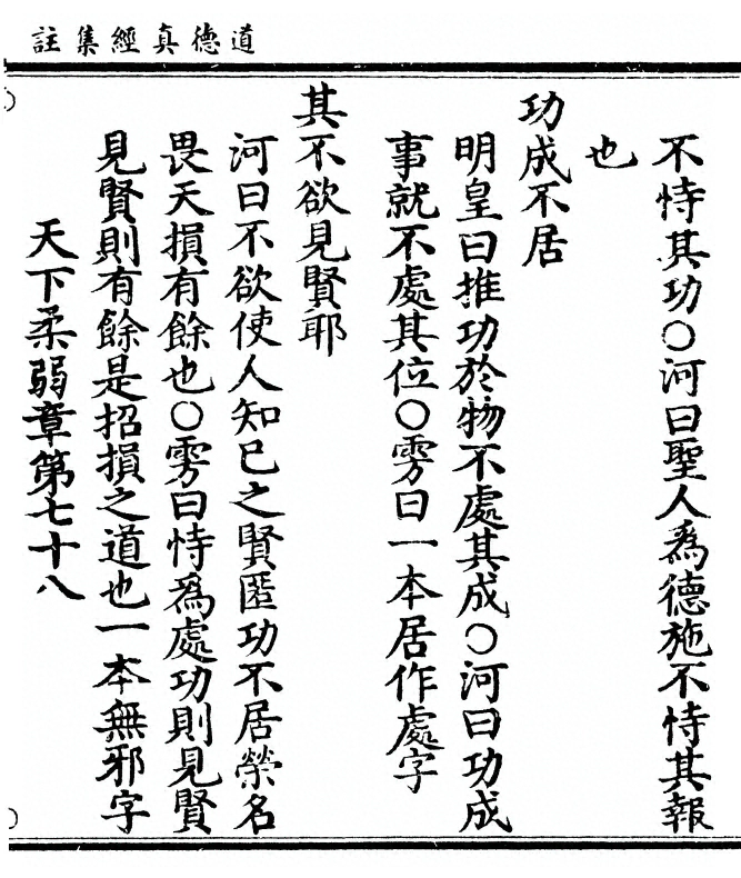 p. 599