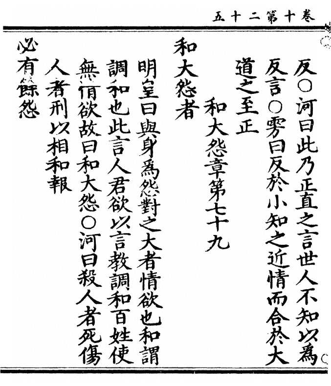 p. 604
