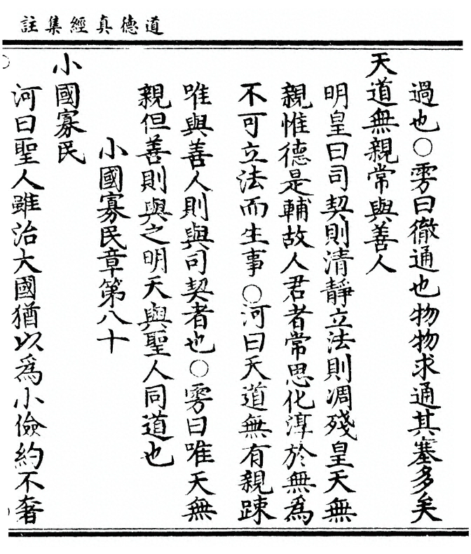 p. 609