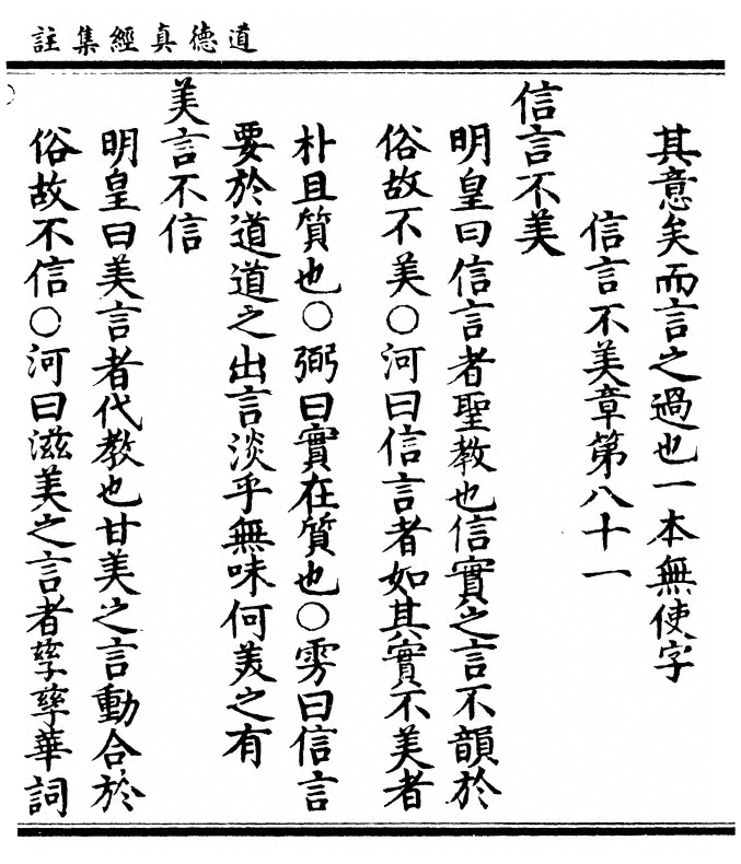 p. 617