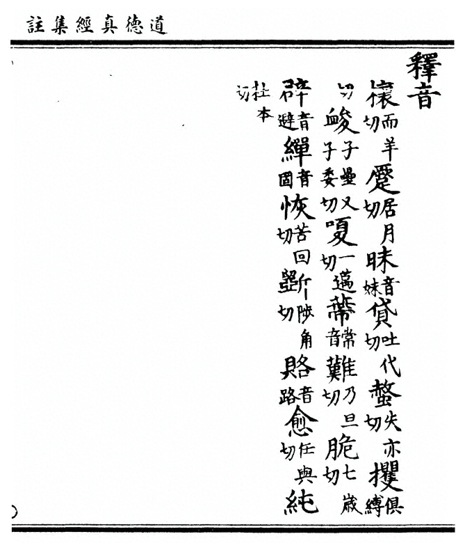 p. 625