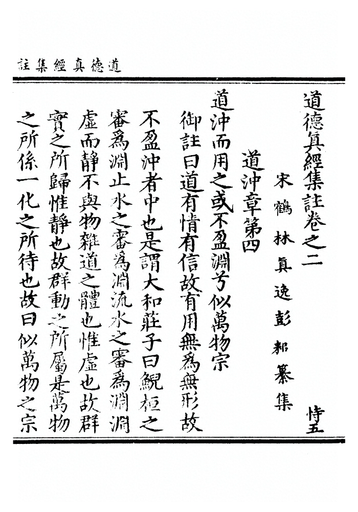 第 61 页