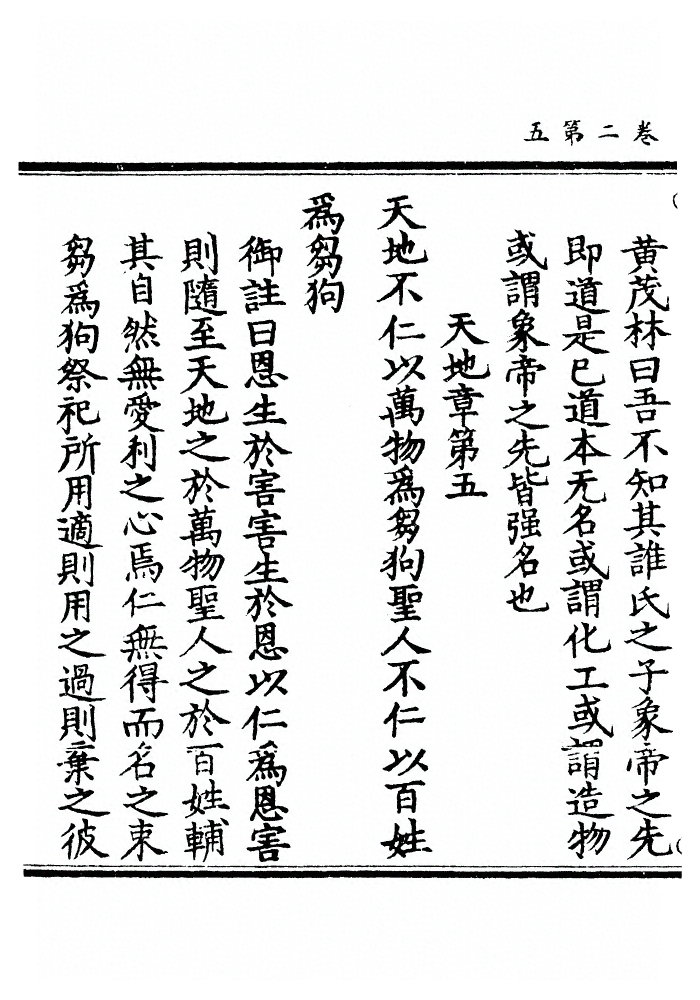 第 70 页