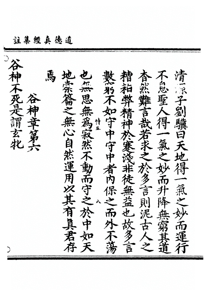 第 79 页