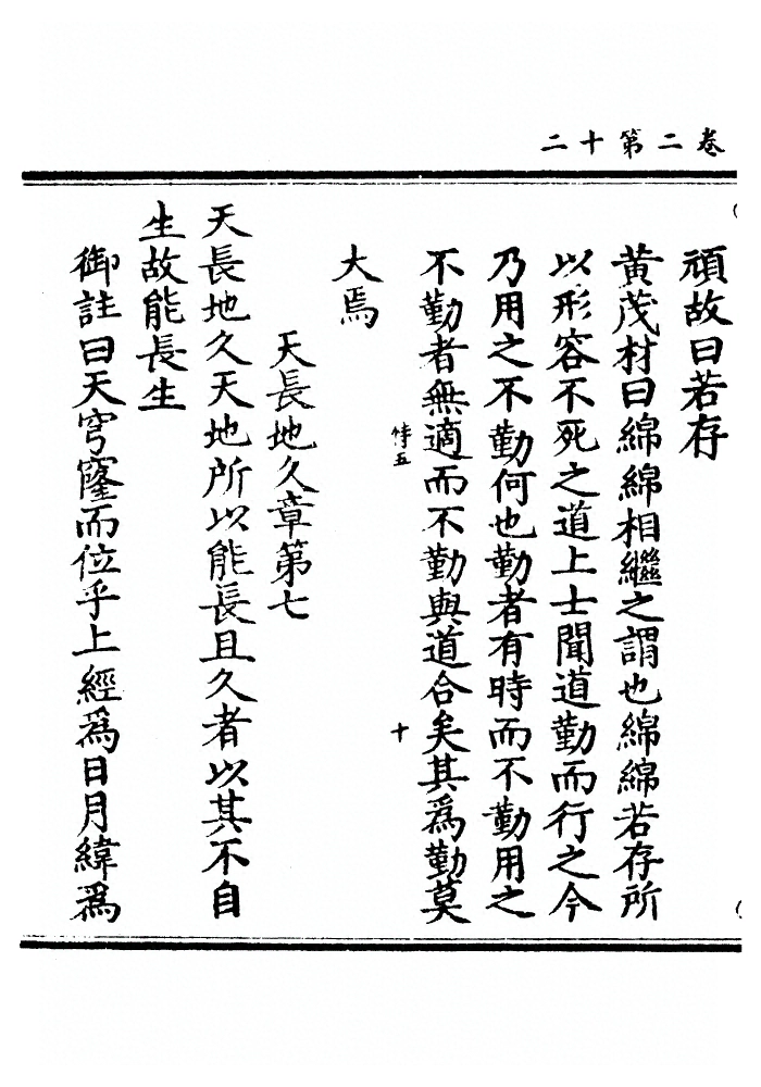 第 84 页