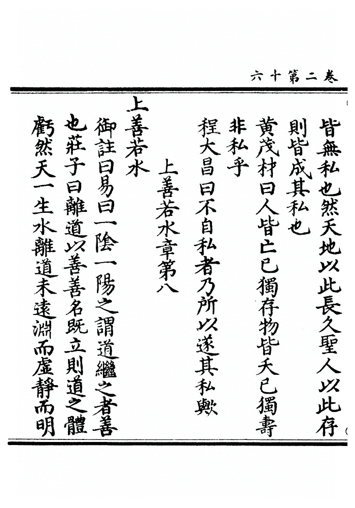 p. 92