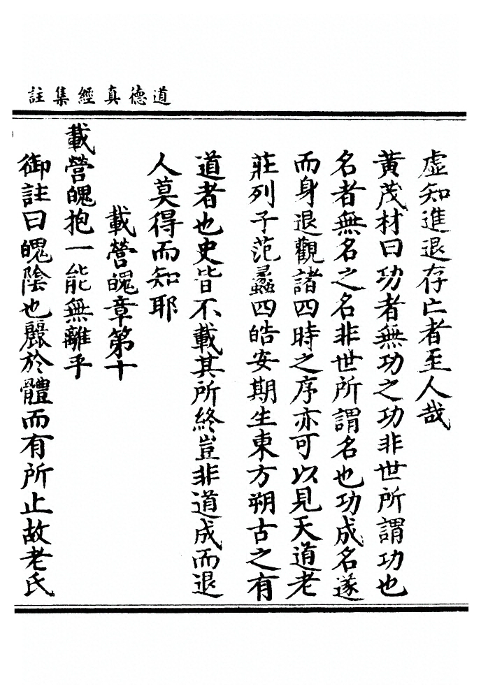 第 109 页