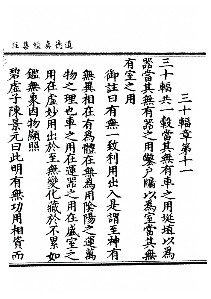 第 139 页