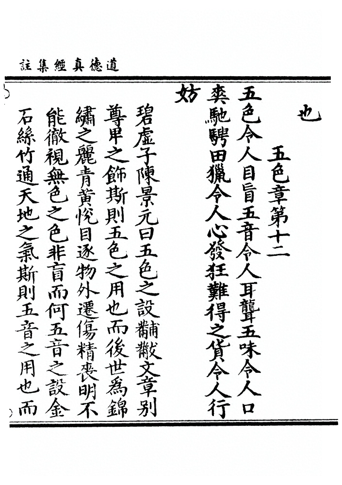 第 145 页