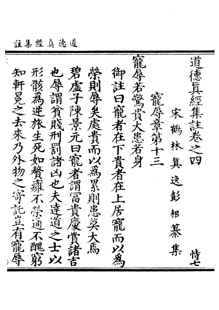 第 156 页