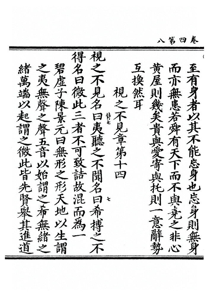 第 171 页