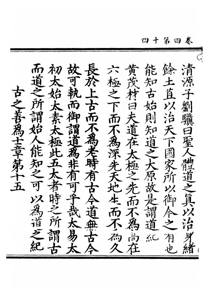 第 183 页