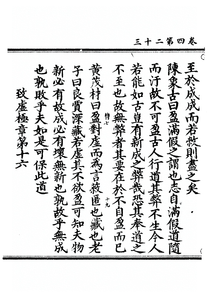 第 201 页