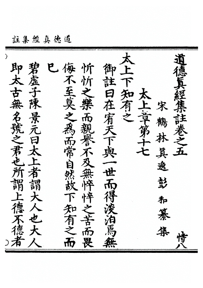 第 220 页