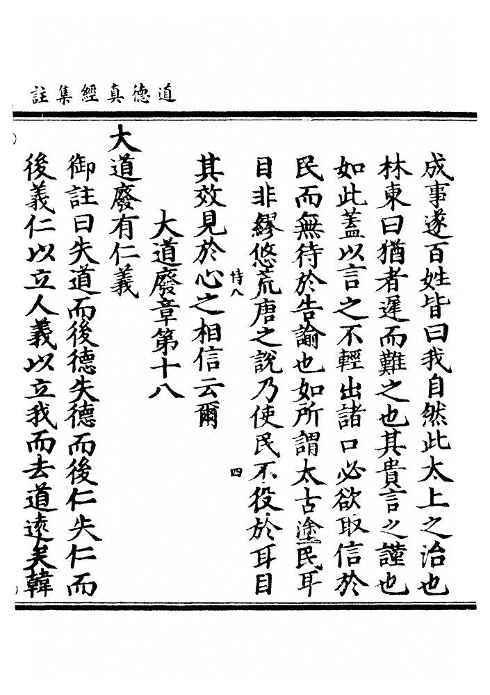 第 228 页