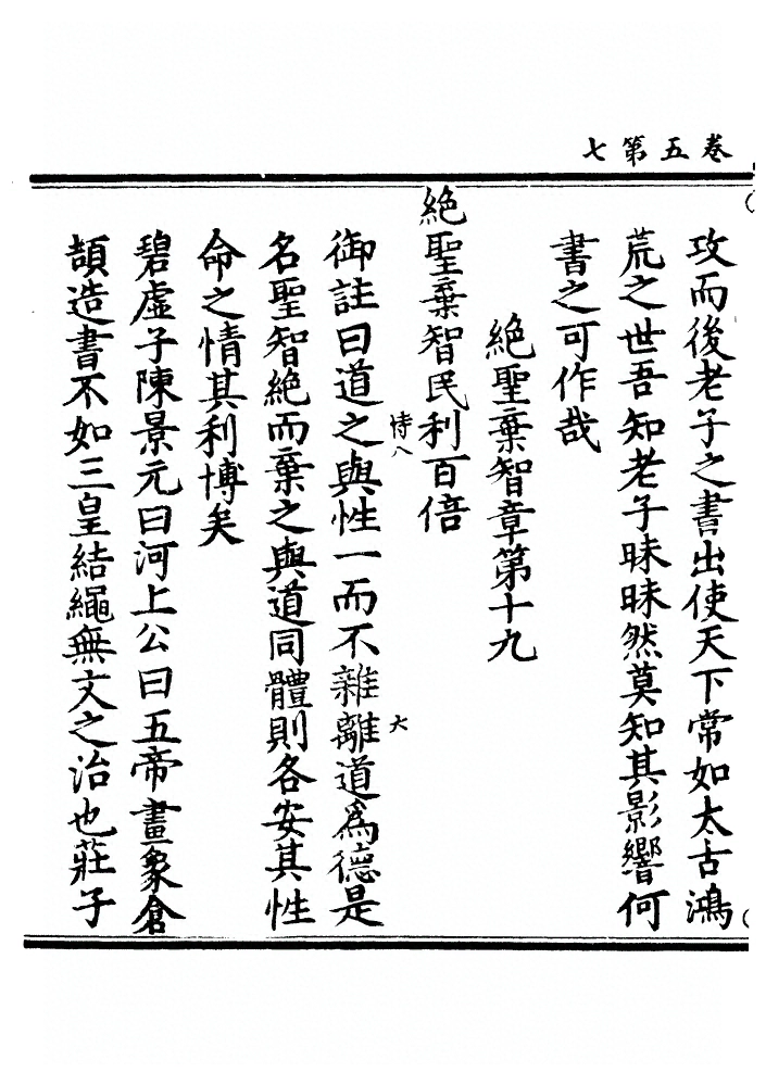 第 233 页