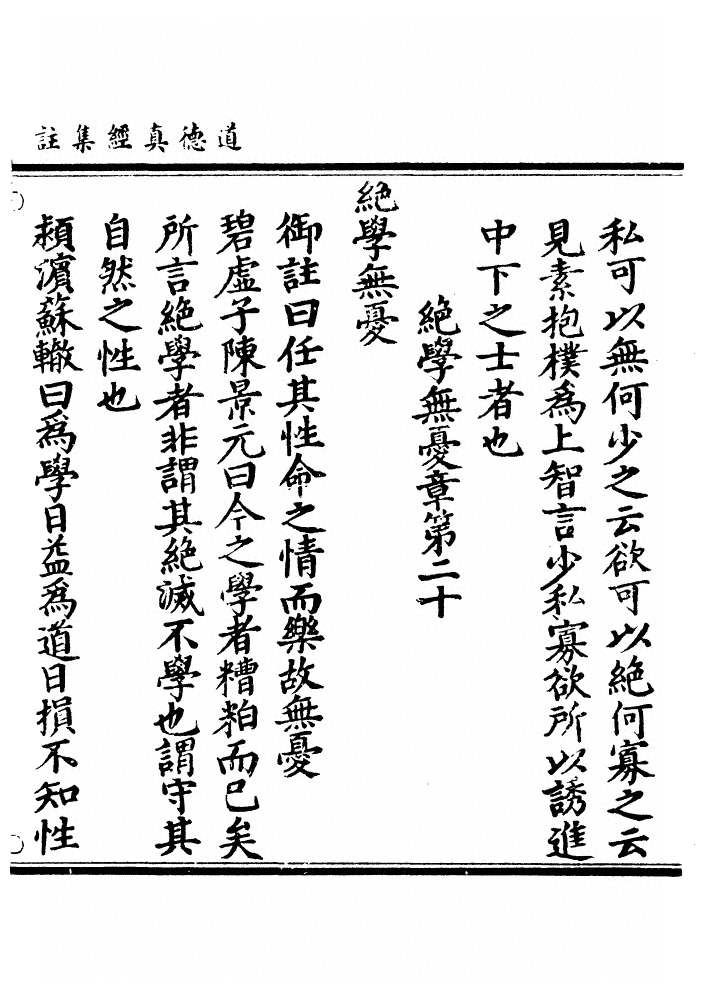 p. 242