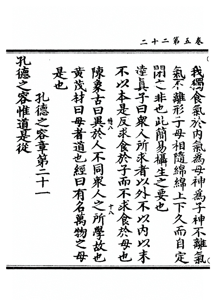 第 263 页