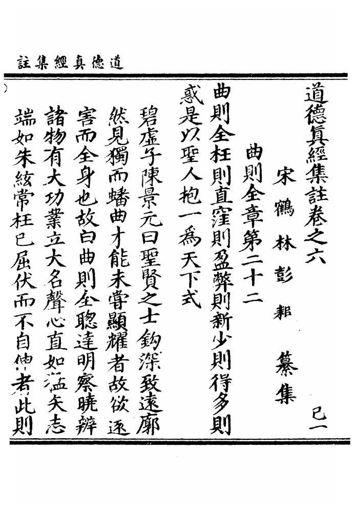 第 274 页