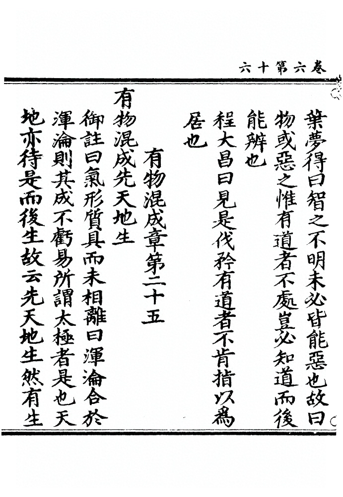 第 305 页