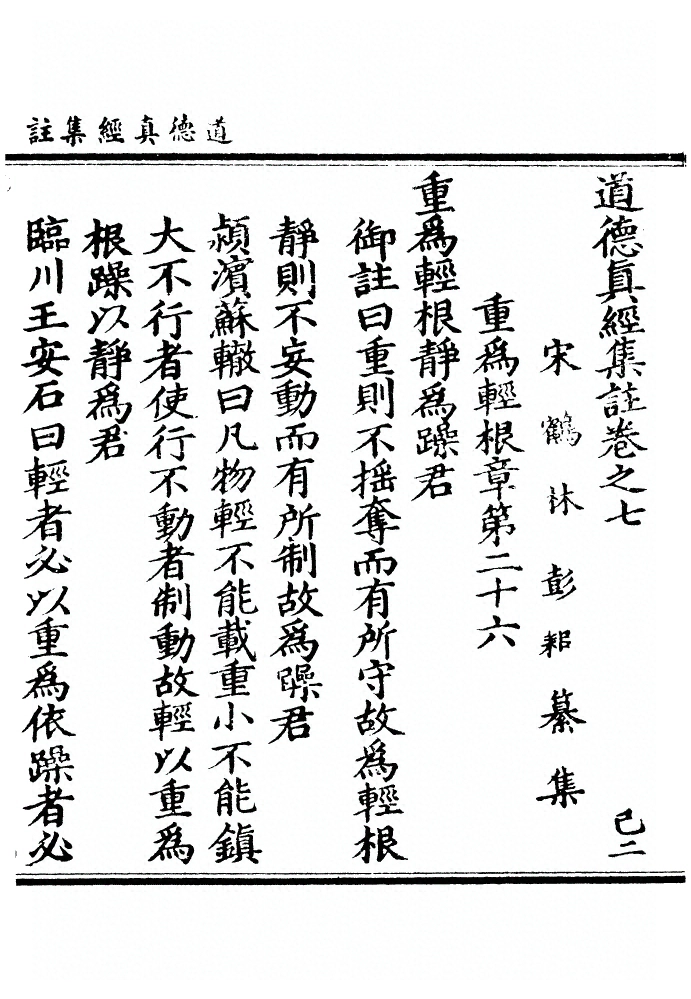 p. 322