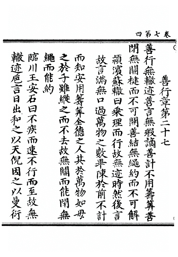 第 329 页