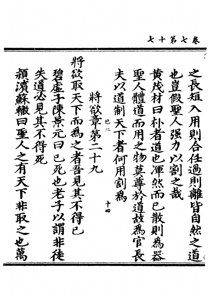 第 355 页