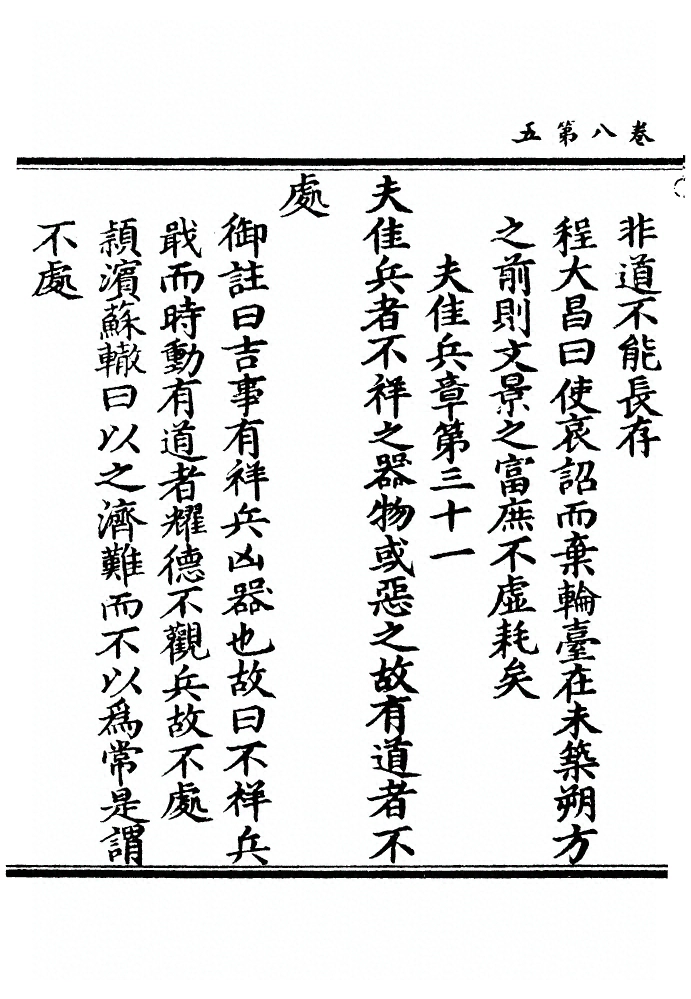 第 374 页