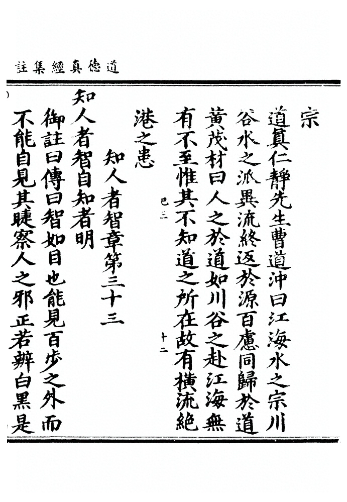 p. 393