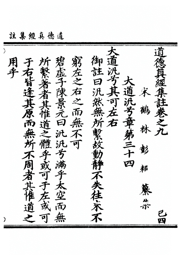 第 407 页