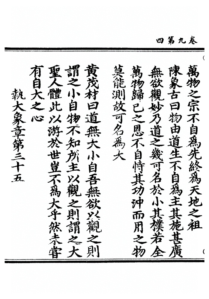 p. 414